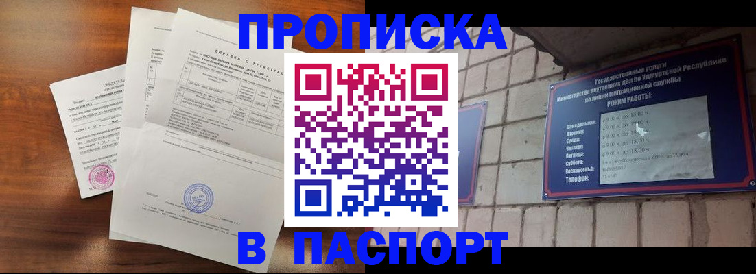 миграционный учет в Новочебоксарске